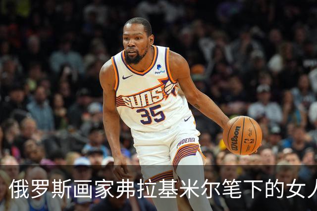 俄罗斯画家弗拉基米尔笔下的女人，沐浴在甜蜜阳光下，美到让人挪不开眼！