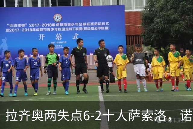 拉齐奥两失点6-2十人萨索洛，诺斯林双响，墨索里尼破门