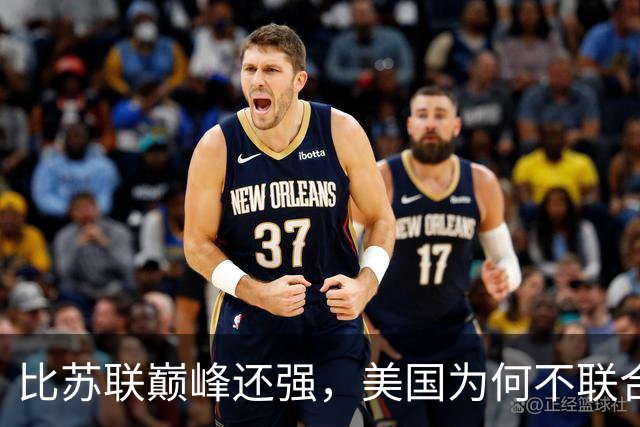 比苏联巅峰还强，美国为何不联合俄罗斯来对付中国？原因太现实！